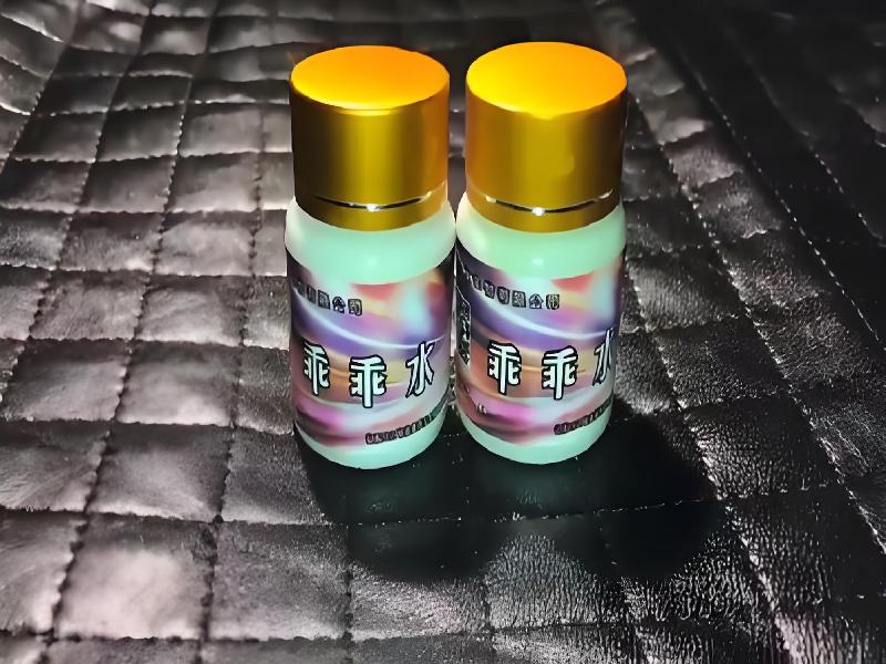 女士专用红蜘蛛2341-UUb型号